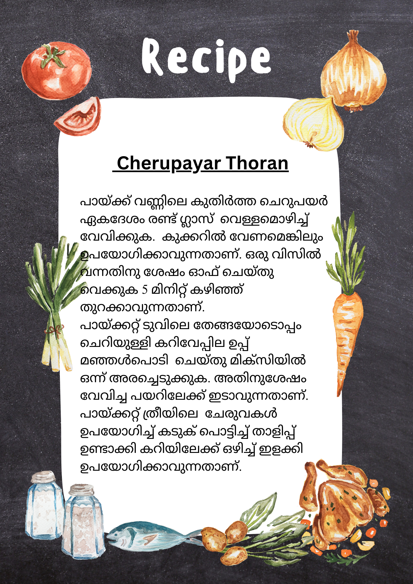 Cherupayar Thoran - Ready To Cook - (4 Pax) - Q131