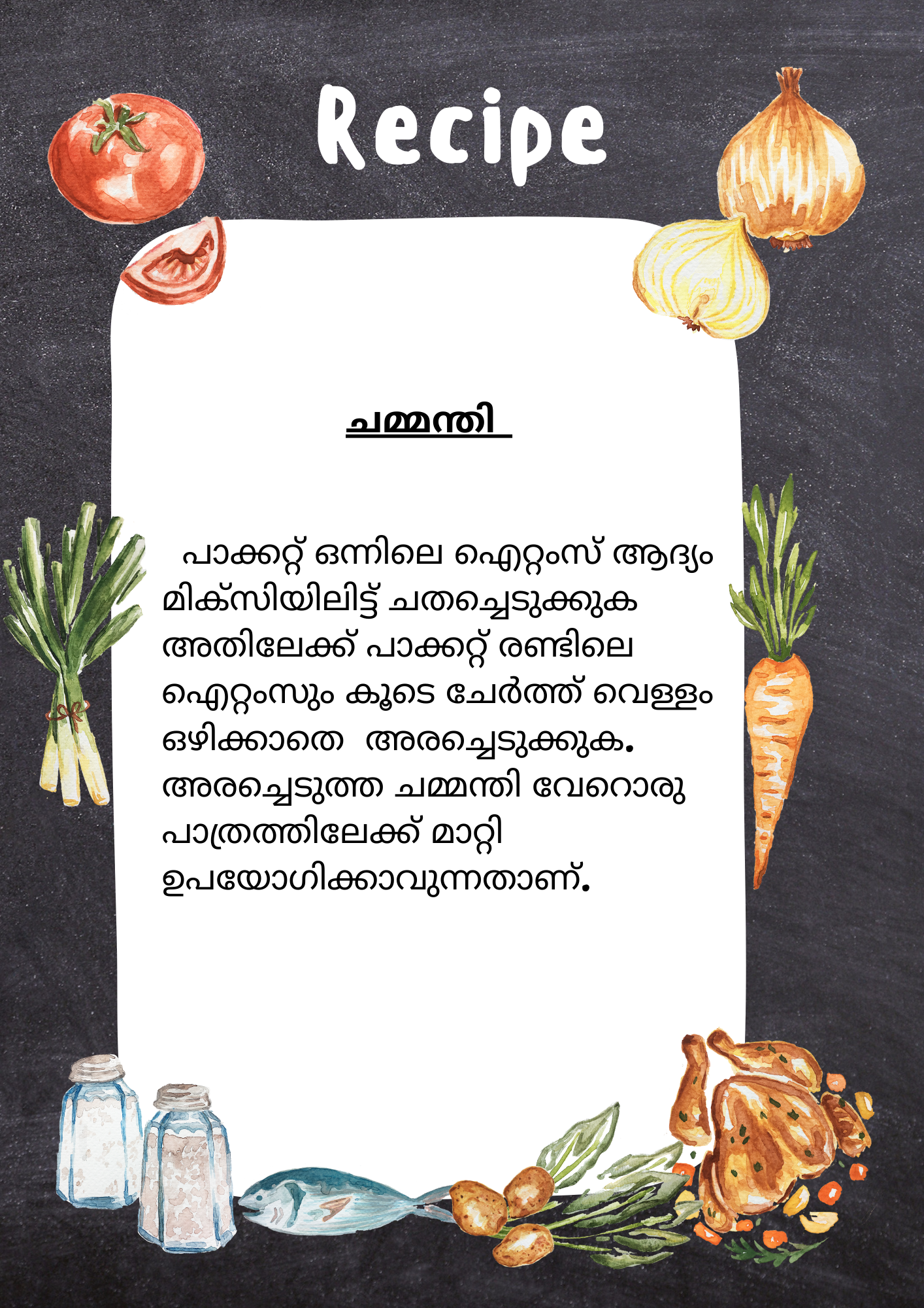 Coconut Valampuli Chammanthi with all ingredients - Ready To Cook - (4 Pax) - Q142