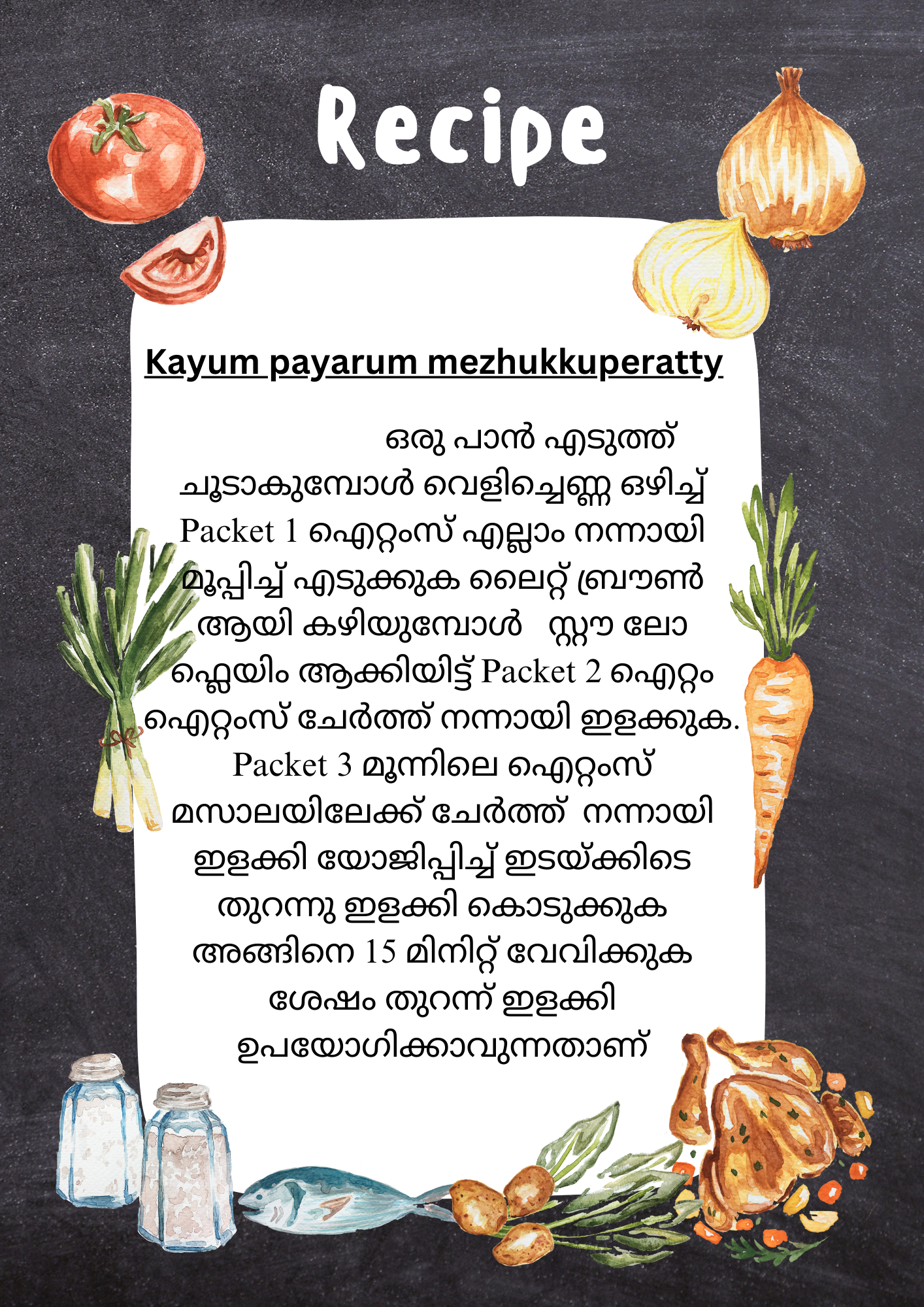 WholeSale  (25 Pax)- Fresh Kayum payarum mezhukkuperatty  with all ingredients -Ready To Cook