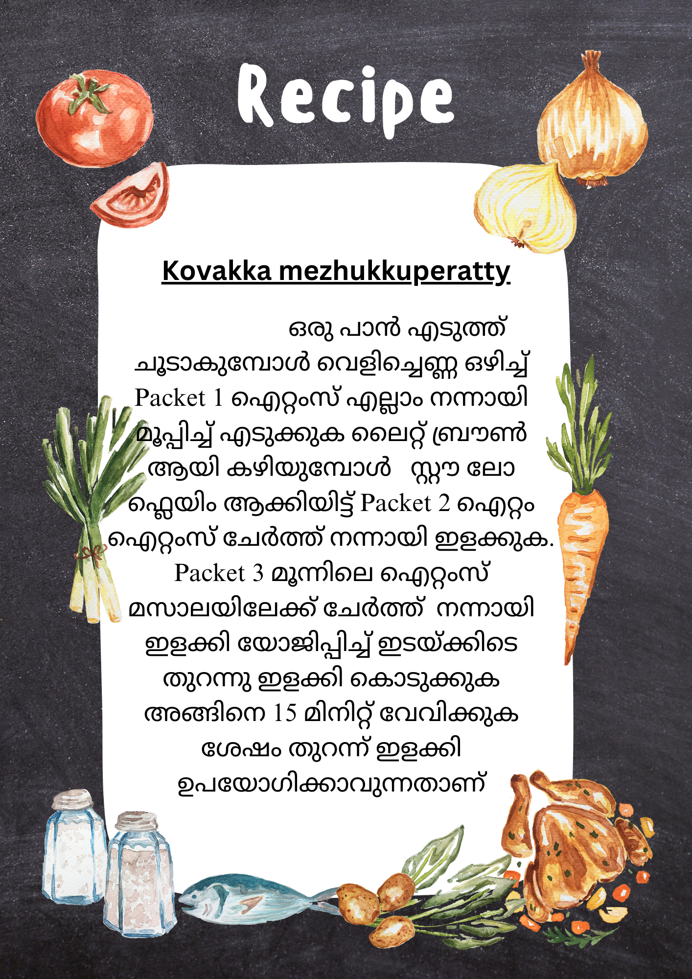 WholeSale  (25 Pax)- Fresh Kovakka mezhukkuperatty  with all ingredients - Ready To Cook