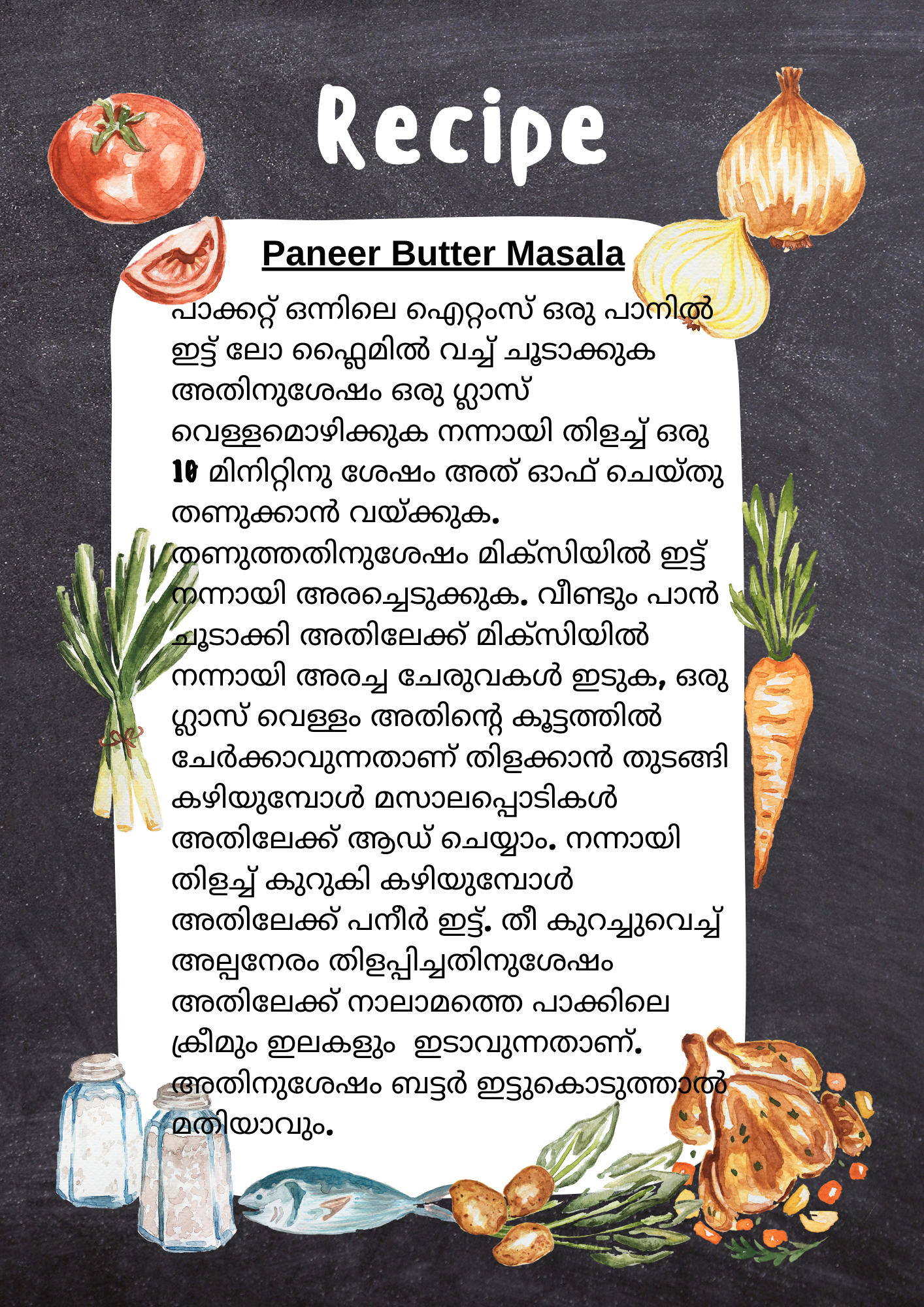 Paneer Butter Masala with all ingredients - Ready To Cook - (4 Pax) - Q147