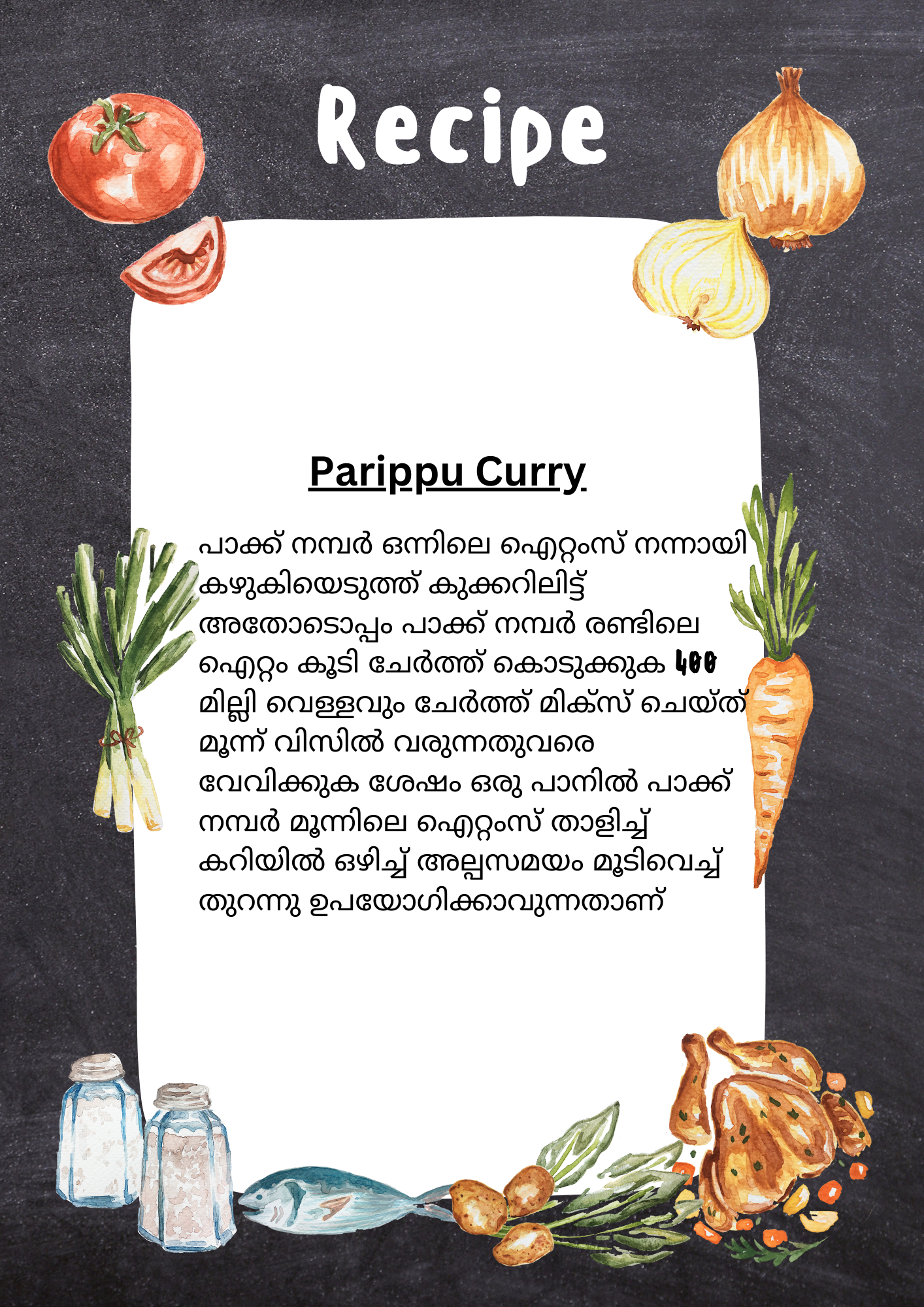 Parippu Curry  with all ingredients -Ideal for Four people - Q136