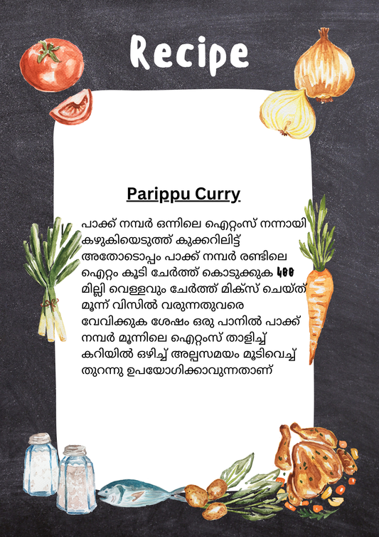 Parippu Curry  with all ingredients -Ideal for Four people - Q136