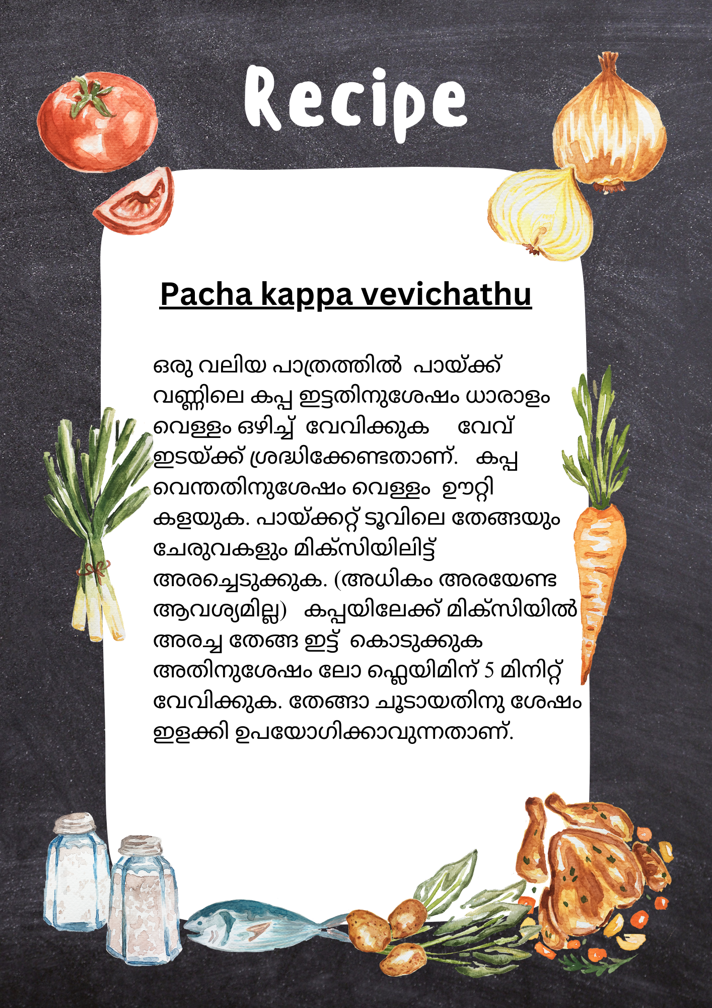 Pacha Kappa Vevichathu - Ready To Cook - (4 Pax) - Q132